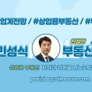 상업용 102 이미지
