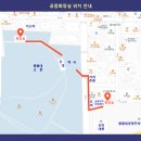 우천 공중화장실 이미지