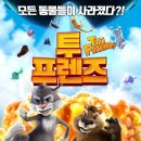 (주)프렌즈 이미지
