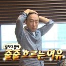 녹용당약국 | 예비 시댁 설선물 추천 🎁 발효녹용침향단 드리고 칭찬받은 후기 내돈내산 체내이용침향환