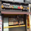 피자스쿨총신대점