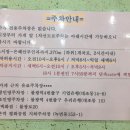 황소곱창구이 이미지