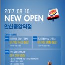 버거킹 안산중앙역점 | [버거킹 안산중앙역점] 갈릭스테이크 솔직후기