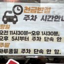 45년 짬뽕명가 이미지