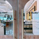 루디헤어 이미지