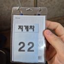 삼성지게차 | 지게차운전기능사 실기 합격 후기 | 인천현대중장비운전학원 국비 교육, 인천삼성중장비운전학원 시험 후기