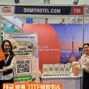 호텔오마이 | ✈️ 태국 찍고 필리핀까지 — 오마이호텔 박람회 투어 후기!