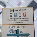휴대폰 365 아울렛 다녀온 후기(ง˙∇˙)ว