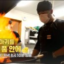 갑부아구식당 이미지