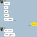 대성카정비 | 누가 대전을 노잼이라 하였는가