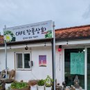 세월상회 이미지