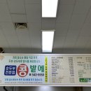 진도군보건소 | 콩밭에 진도본점 다녀왔습니다. 진도 맛집 순두부 전문점