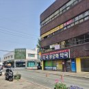 무궁화 약국 이미지