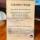 신동랩 - 부천시 원미구 부일로685번길 40-2 | 신동랩