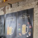 남영 | 260620 에다마메 남영점 후기