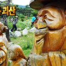 새봄발전소 이미지