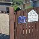 뚝딱이네 STAY 이미지