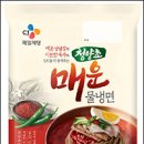 제일야채 이미지