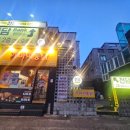 대전전자 | 대전동구전자담배 우송편의매점 담백후기