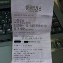 7월 25일 도둑들 후기(리뷰) 평점!!