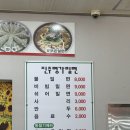 진주명가 | [진주] 진주명가밀면 내돈내산 솔직후기 | 진주 밀면 현지인 맛집 | 진주 밀면 맛집 추천