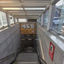 계산역 6번 출구 | 계양구(계산역 6번 출구) 내과 건강검진 위대장내시경 후기
