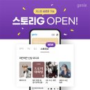 지니 - 평택시 | 지니