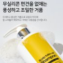 팜스킨메디칼 | 셀투덤 스칼프 폴린업 샴푸 후기, 탈모샴푸로 시작하는 탈모관리