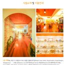 유럽도자기박물관호스텔 이미지