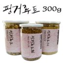 그린헬스팜 이미지