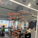 MILO GYM | 서울 송파구 헬스장 마일로짐 업체 정보 후기