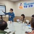 사회적경제일자리센터 이미지