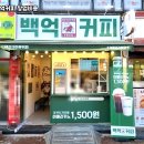 도봉구백억