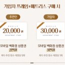 ㈜에이스원테크 | 에이스 침대 웨딩멤버스 번호 루체3 화이트 오크 하이브리드 테크 5 K Size 구매 후기
