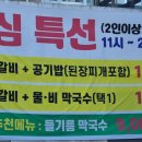 신태평고을정육식당 이미지