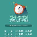 고든병원 이미지