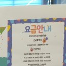 도리파크 (키즈카페) 이미지