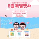 어린이체험관 (개인) 이미지