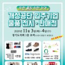 3공단3로-4 이미지