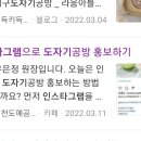 도자기창업 노출이 잘 되는 글쓰기 방법3가지 이미지