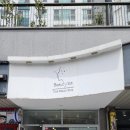 진해속눈썹펌 - 눈썹과 속눈썹펌 맛집이었던 뷰티나눈썹&amp;속눈썹