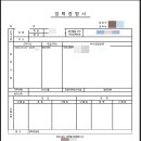 국토교통부 | [공지] 국토부 인턴 ③ 중도퇴사자가 쓰는 국토교통부 인턴 후기