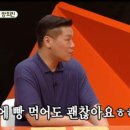 장희진, 이상형은 재테크 고수! 서장훈 향한 돌직구 고백에 ‘미우새’ 설렘 지수 폭발