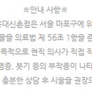 좋은빌딩((유)좋은사람들) 이미지