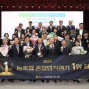 도드람양돈협동조합