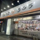 롯데리아 울산호계 이미지