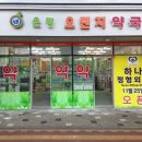 뉴드림치과의원 이미지