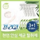 이엠제이주