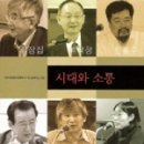 민주사회를위한변호사모임