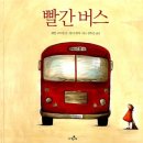 청심유치원 이미지